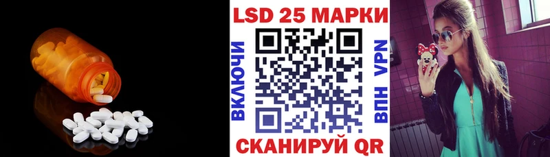 ЛСД экстази кислота  цена наркотик  Кингисепп 