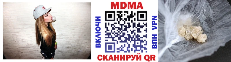 МДМА молли  Кингисепп 