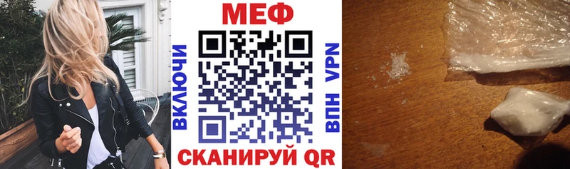 МЯУ-МЯУ мука  сколько стоит  Кингисепп 