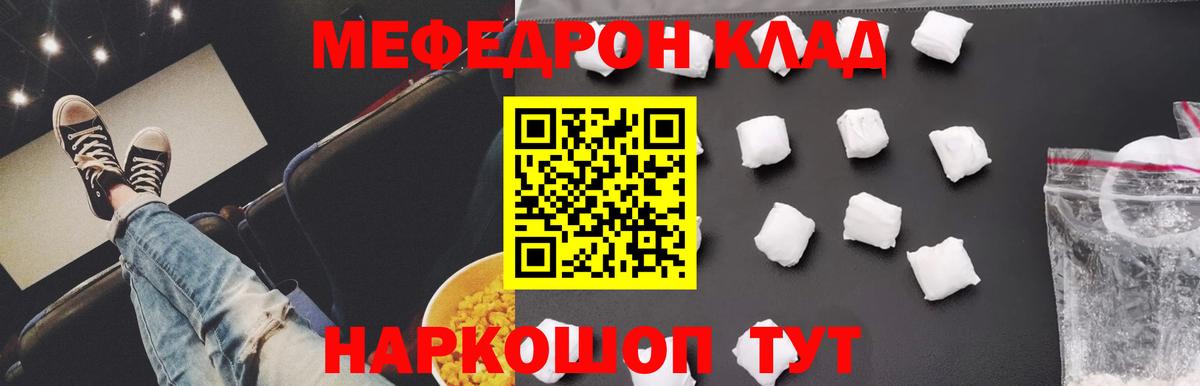 МЕФ Кингисепп