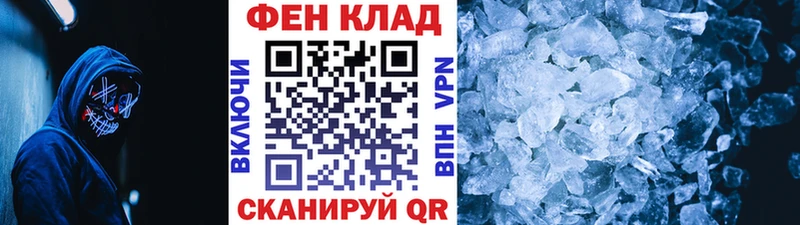МЕТАМФЕТАМИН Methamphetamine  где продают наркотики  KRAKEN сайт  Кингисепп 