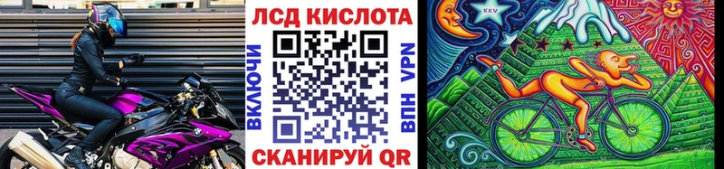 Наркотические марки 1500мкг  закладки  Кингисепп 