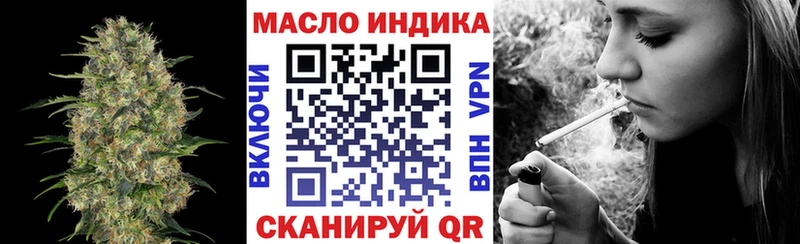 сайты даркнета формула  Кингисепп  ТГК вейп с тгк 