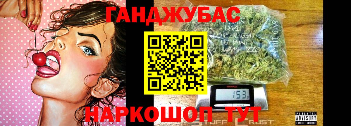 Конопля VHQ  Вход с VPN  Марихуана MAZAR  Кингисепп  Бошки Шишки VHQ 
