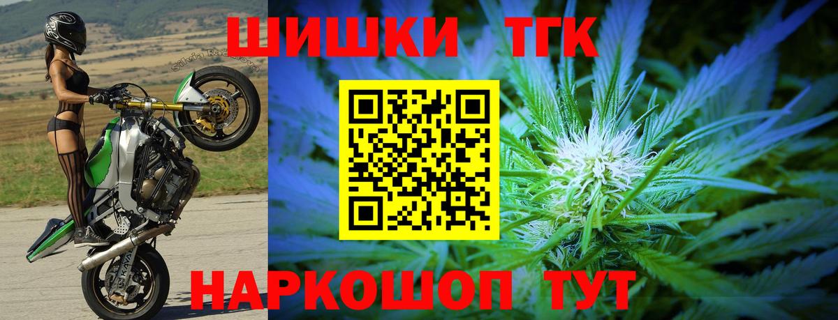 Бошки Шишки OG Kush Кингисепп